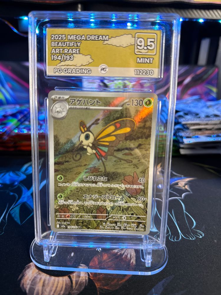 2025 Mega Dream Beautifully Art Rare Card Givvy 