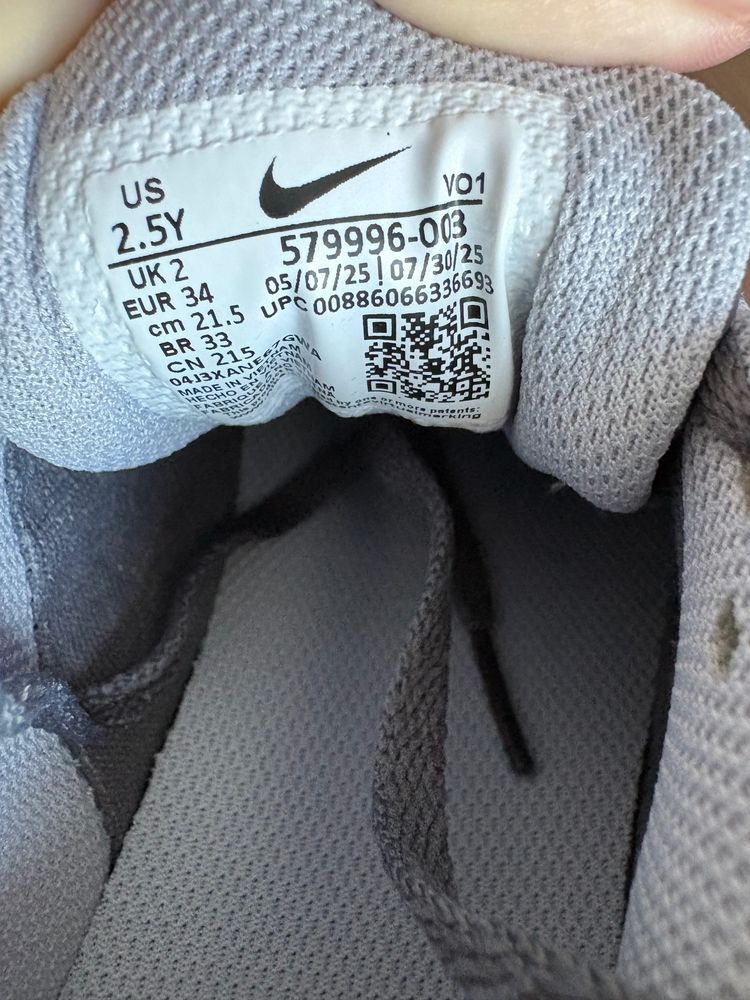 Nike Air Max Intrlk Lite Shoes image 6