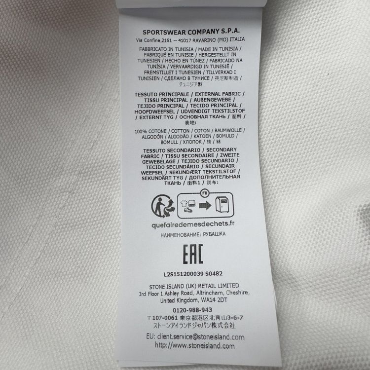 S/S 26 Stone Island Organic Panama Cotton + Nylon Bomber Jacket 5