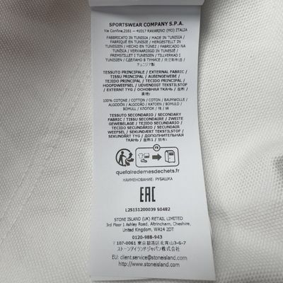 S/S 26 Stone Island Organic Panama Cotton + Nylon Bomber Jacket 5