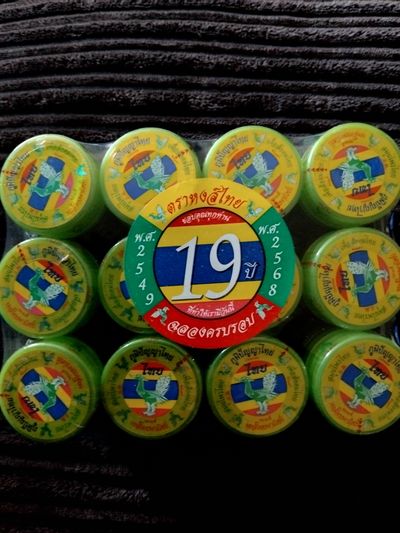 Herbal Balm In Green Containers