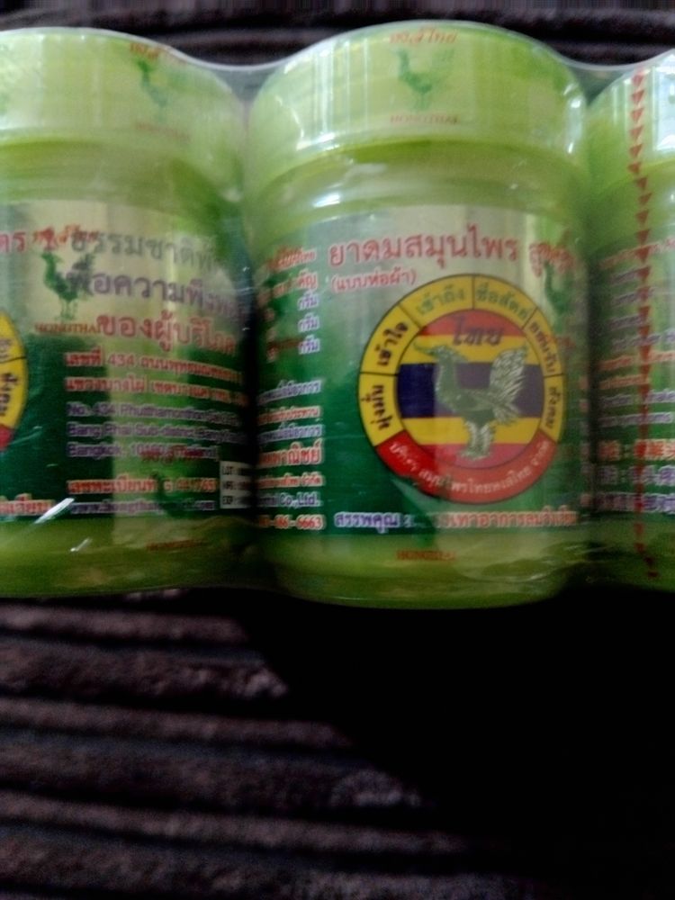 Herbal Balm In Green Containers imagen 3
