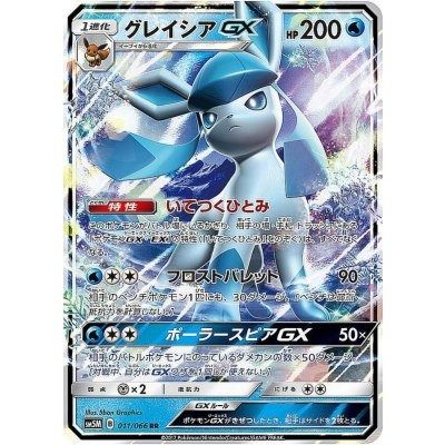 Pokemon glaceon GX product image