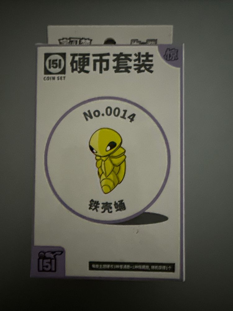 151 scream coin box random art work, chasing gengarchu