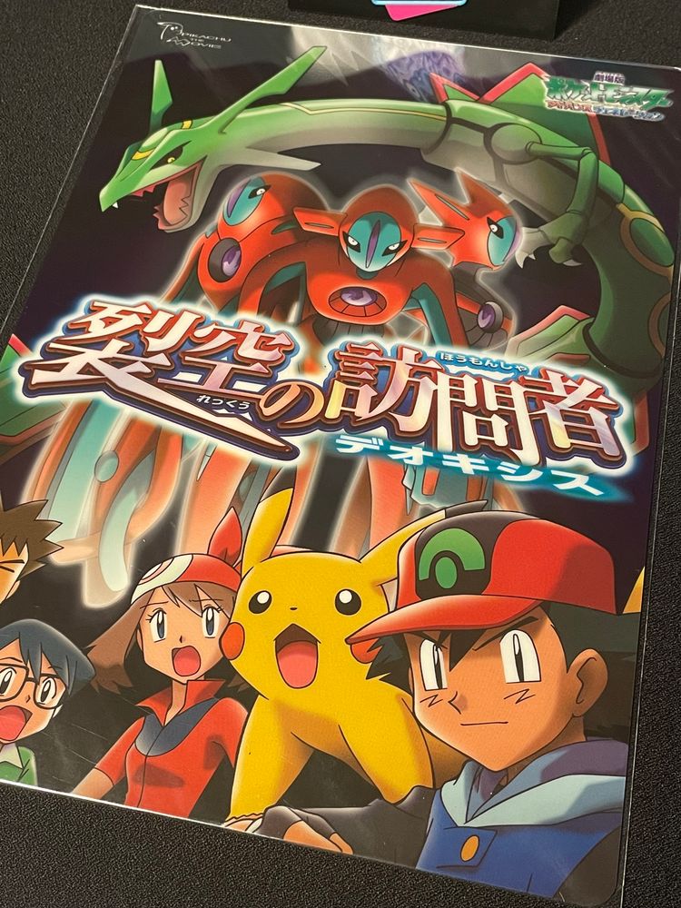 Immagine di Pokémon Advanced Generations Deoxys Movie Artboard Jumbo Sealed Rare Rayquaza Etc 2