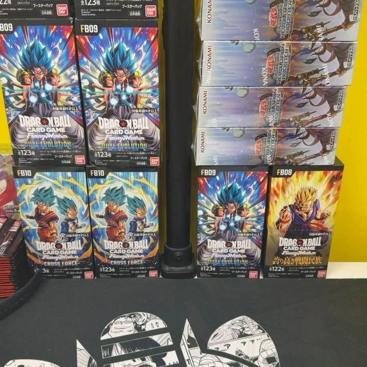 Break box break product image