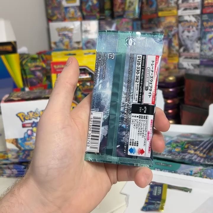 Other japanese pack tcg product image