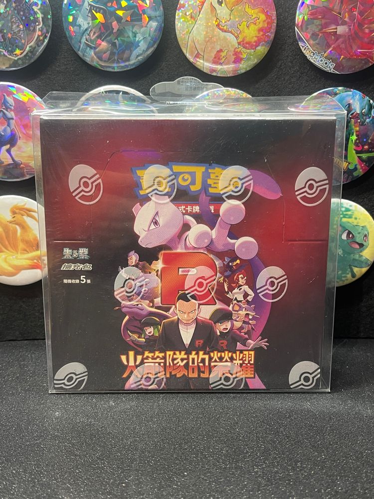 Chinese Glory of team rocket sealed booster box with protective case