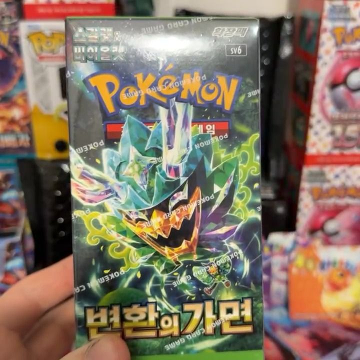 Other mask of change x5 product image