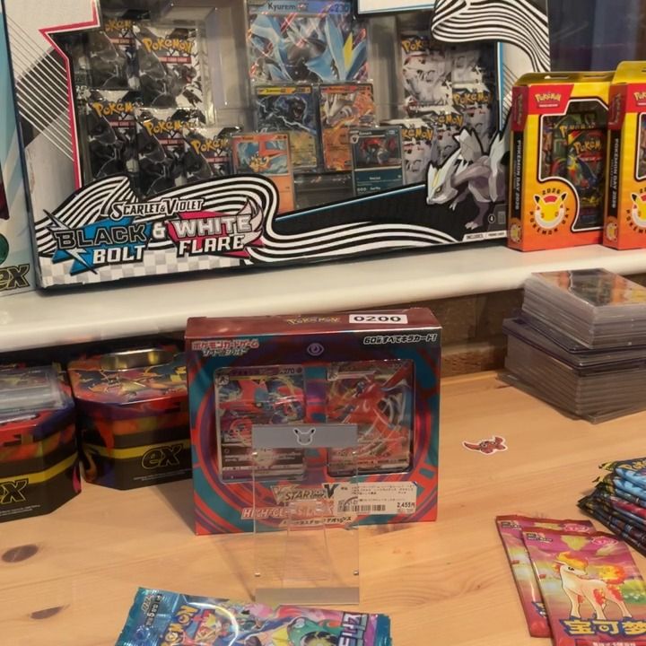 HIGH HIGH HP TAKE THE LOT  product image