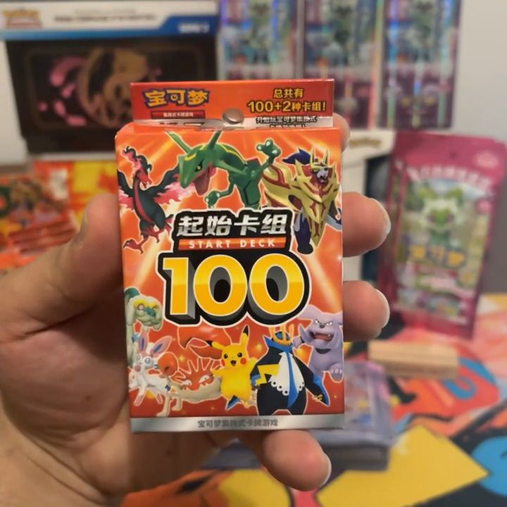 Starter Starter deck 100 cinese product image