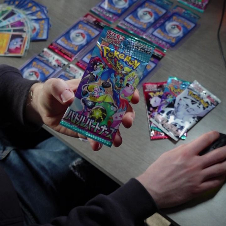 Other BOOSTER PACK product image