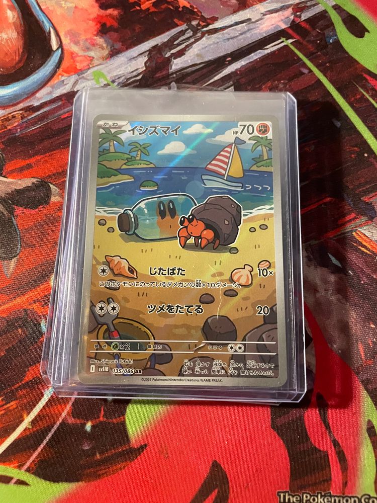 Pokemon Pokemon Trading Card product image