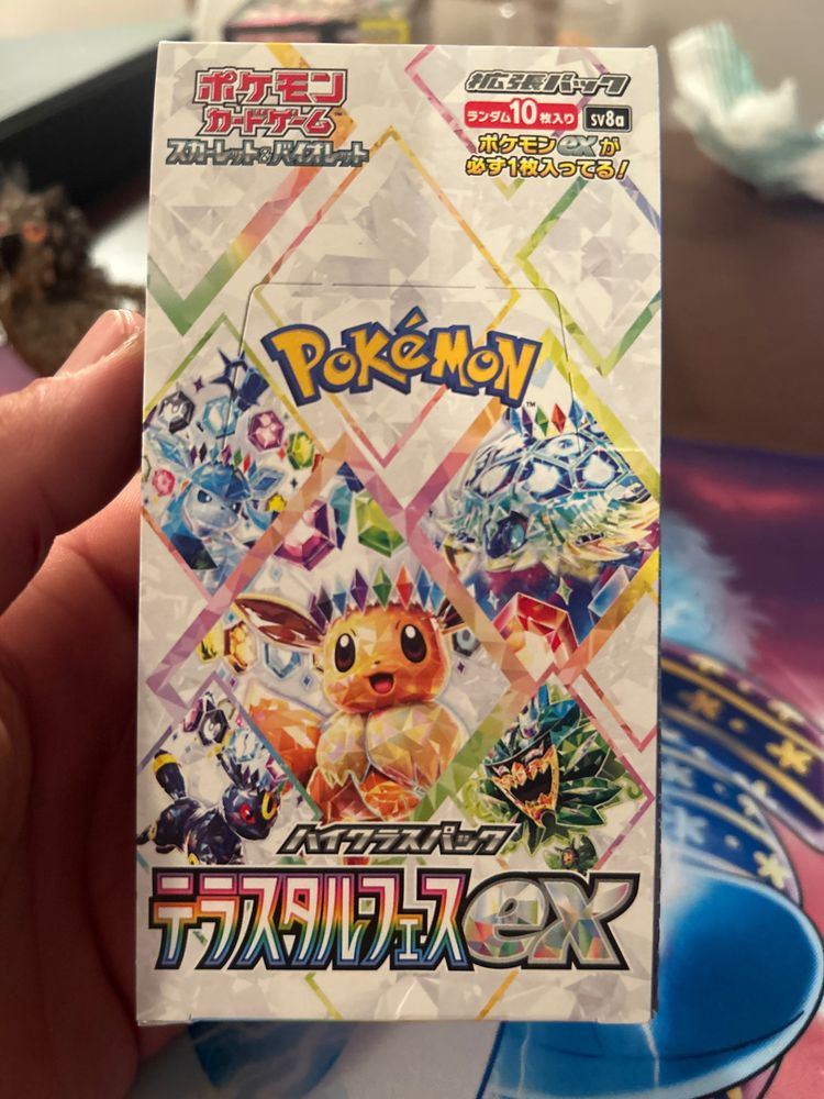 Pokémon Pokémon Trading Card Game Booster Box product image