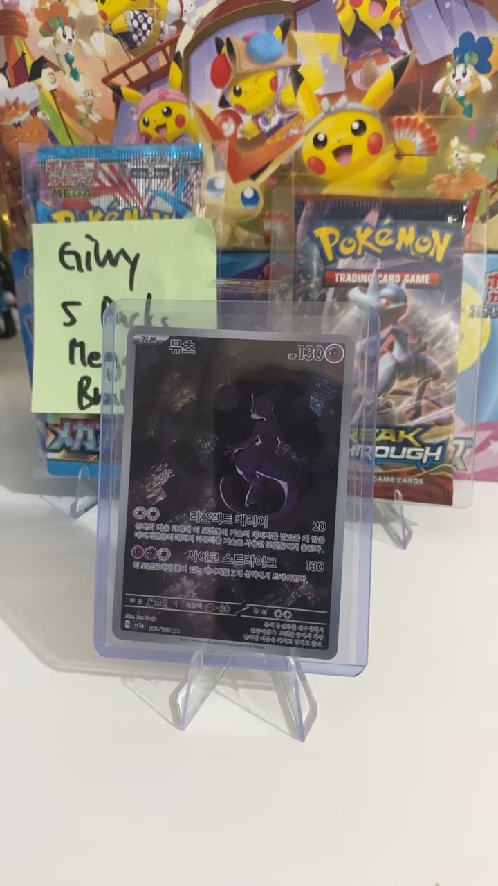On Running Card on screen product image