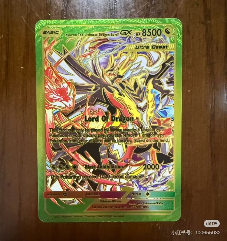 Other Kyurem The Ultimate Dragon Lord Gx Card product image