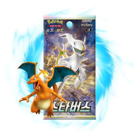 4x Star Birth KOR Sword & Shield Era Pokémon Trading Card Game Booster Pack