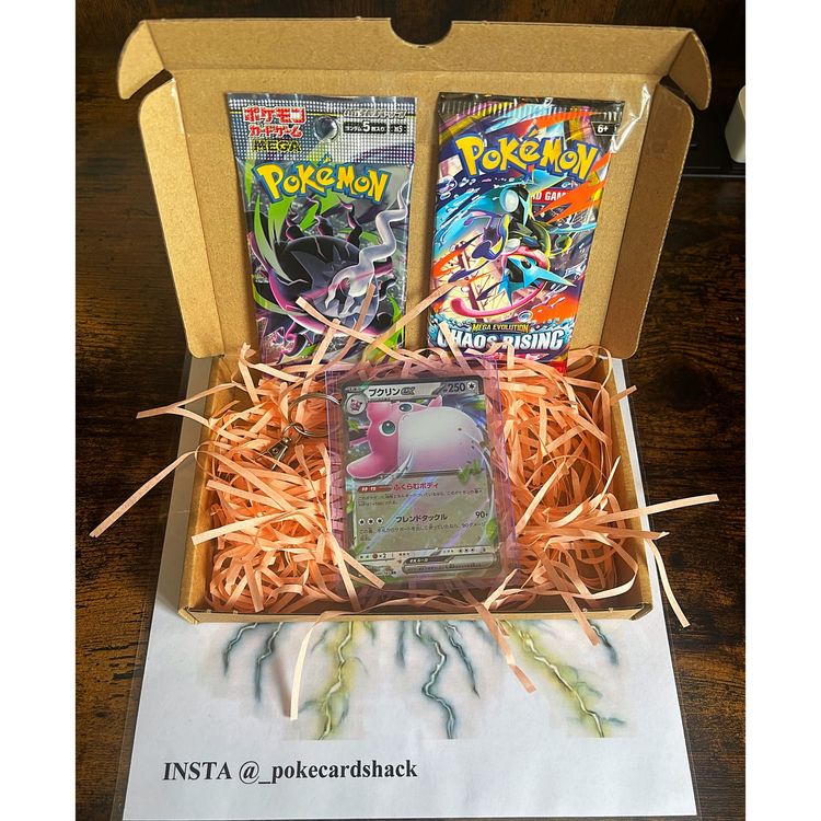 Pokemon birthday box pink