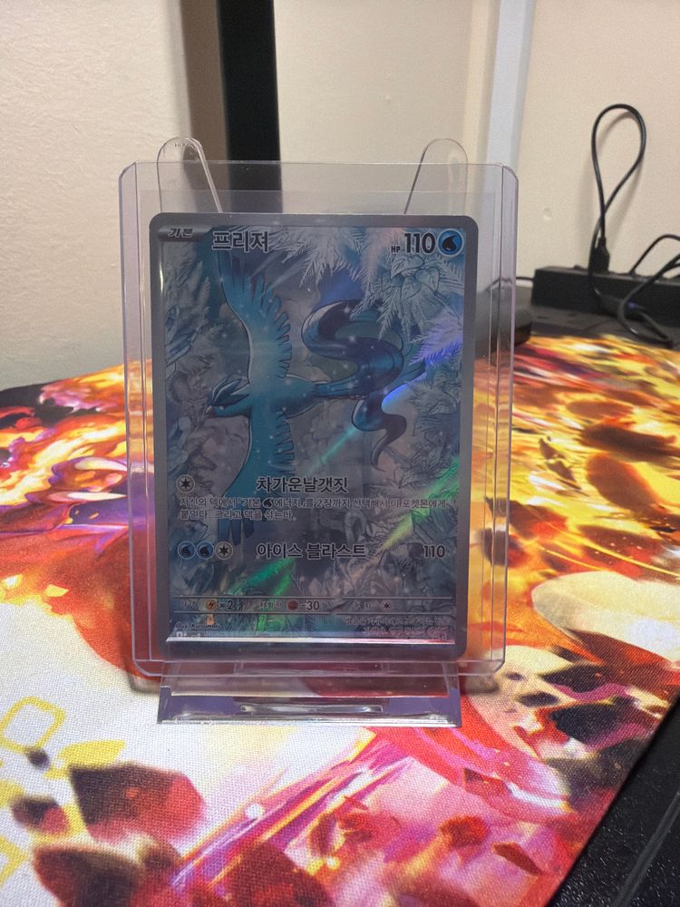 Card on screen 