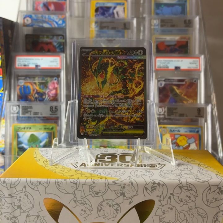 Mega Rayquaza ex (m6 110) Storm Emeralda  pokemon tcg image 1