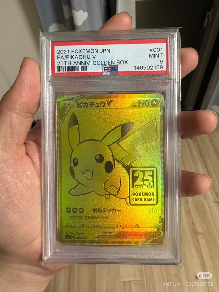 2021 Pokemon Pikachu V Card imagen 1