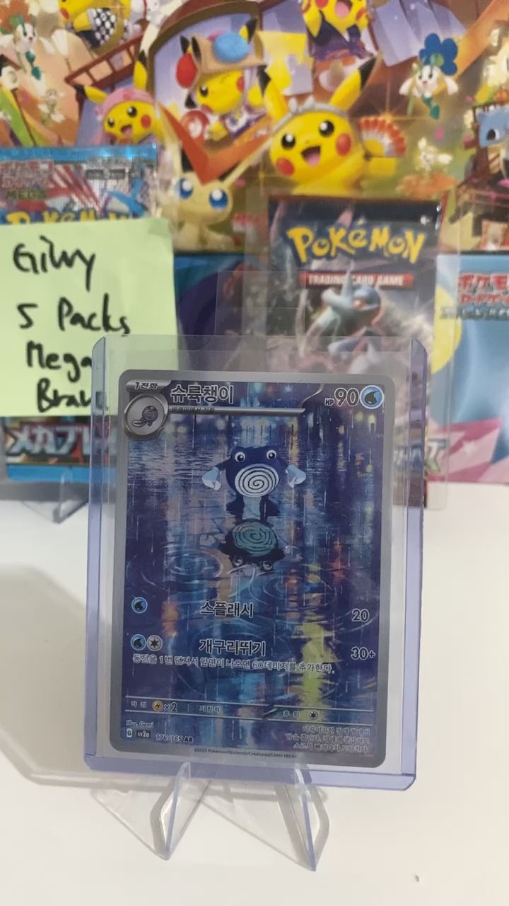 On Running Card on screen  product image