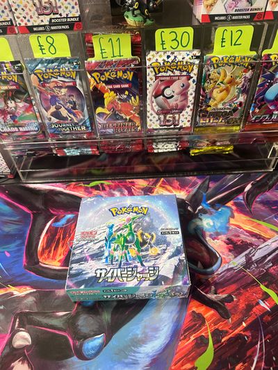 Cyber judge Japanese booster box