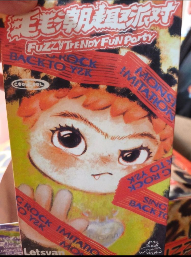 Fuzzy Trendy Fun Party Collectible Toy