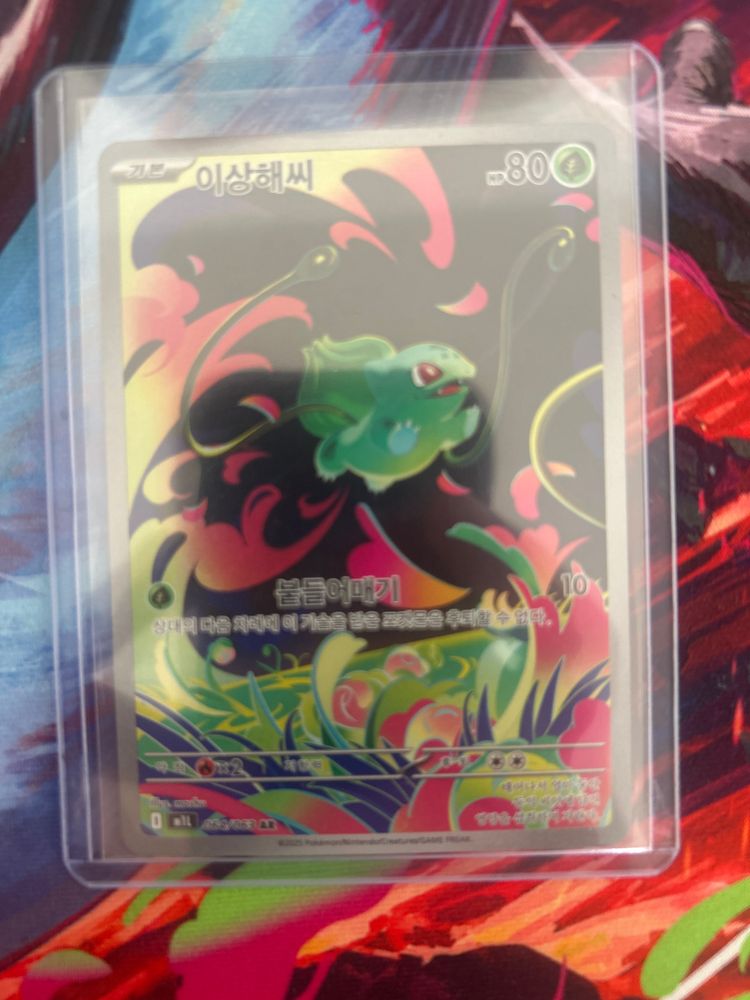Pokemon Trading Card