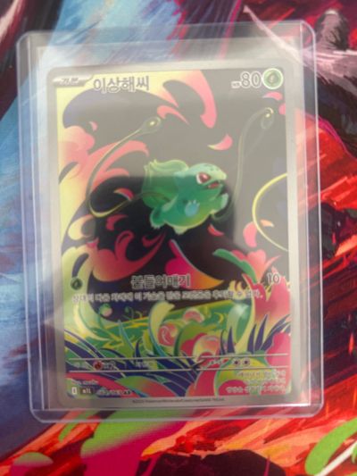 Pokemon Trading Card