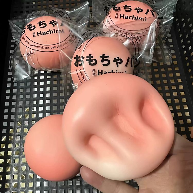 Hachimi Squishy Toy image 1