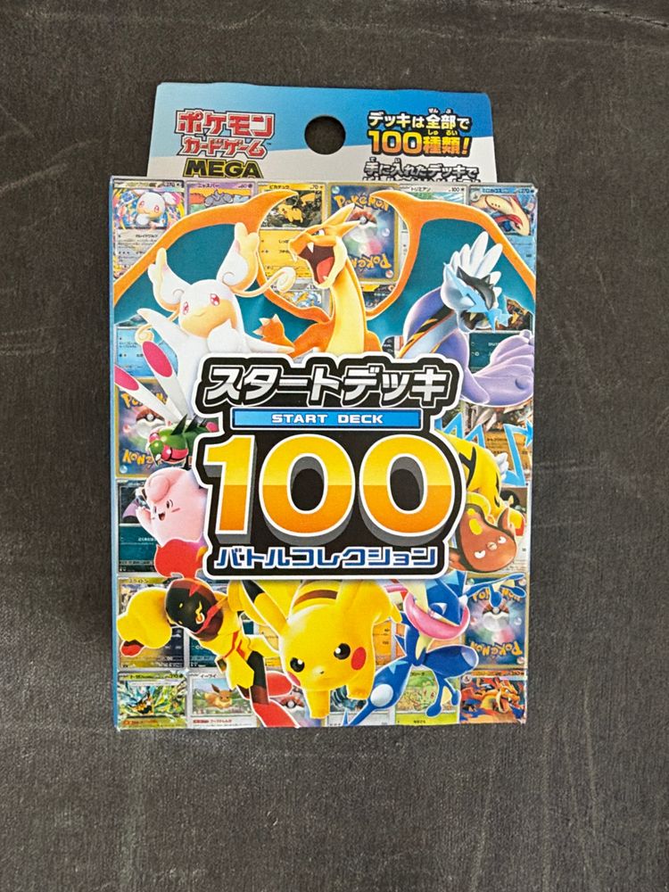 Starter Deck 100 - Giapponese image 1