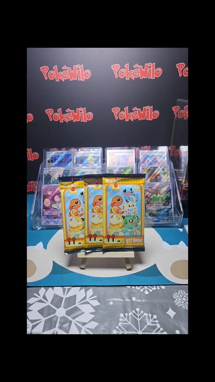 Other 3 x Eif Baby 1.0 Packs product image