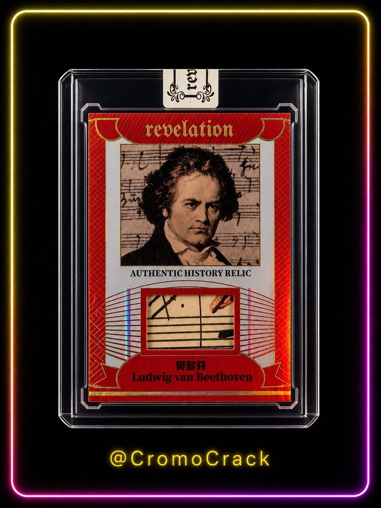 Beethoven /25 Authentic History Relic Card