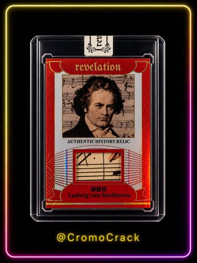Beethoven /25 Authentic History Relic Card