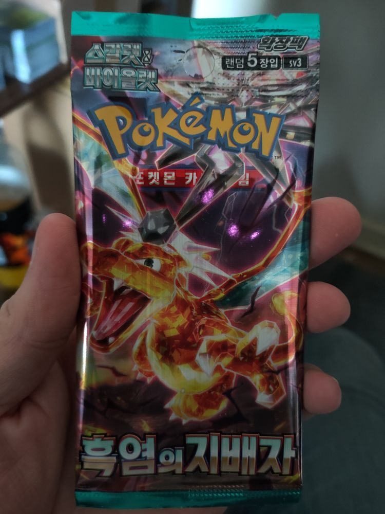 Ruler Of The Black Flame Booster Pack