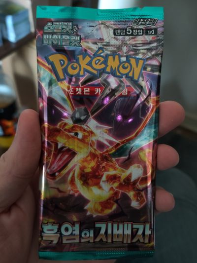 Ruler Of The Black Flame Booster Pack