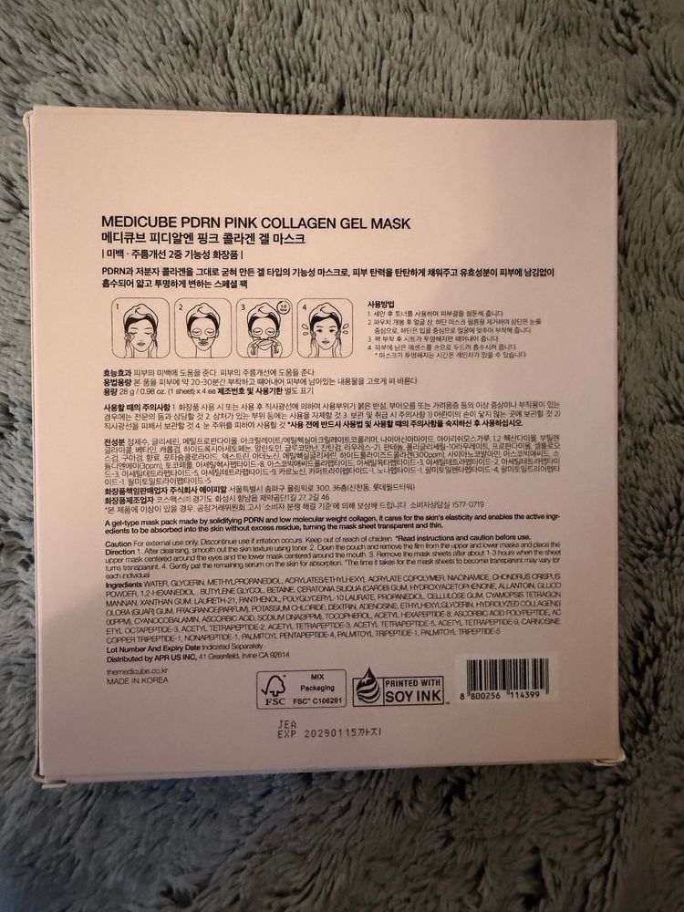 Medicube Pdrn Pink Collagen Gel Mask 2