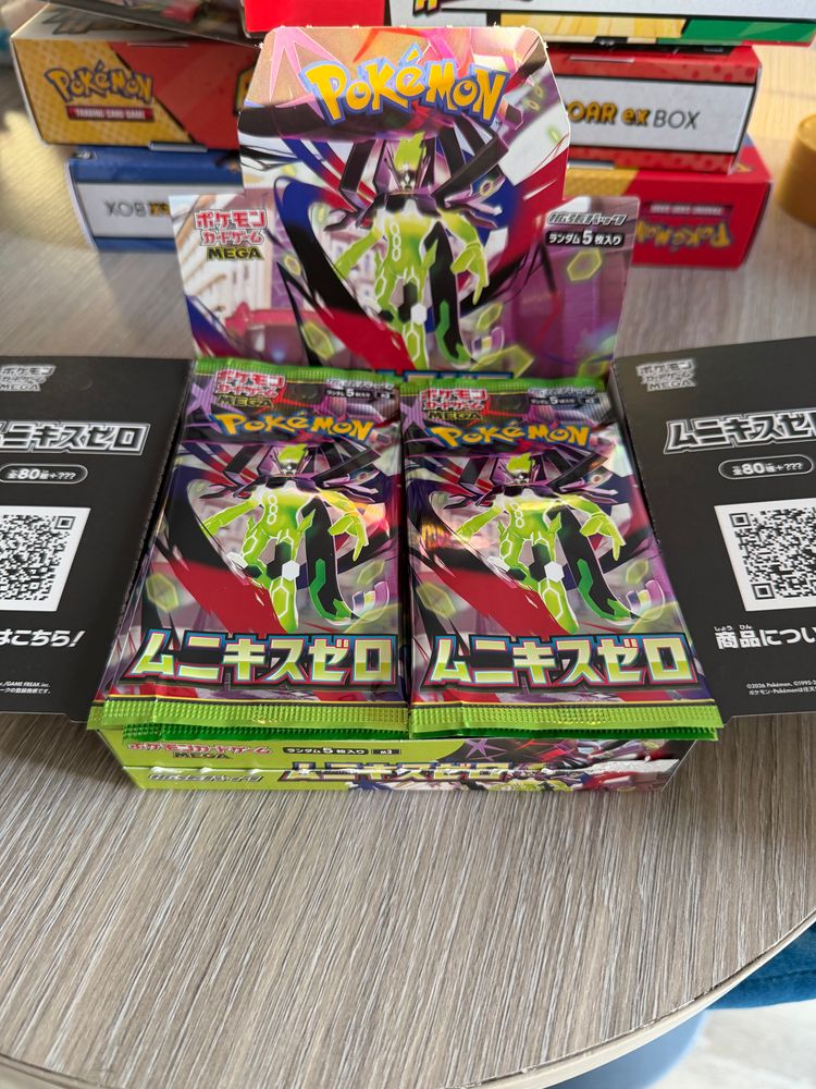 Pokémon Trading Card Game Nihil Zero Booster Packs