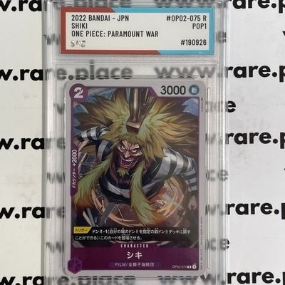 SOC POP 1 Shiki #OP02-075 One Piece: Paramount War (2022) imagen 1