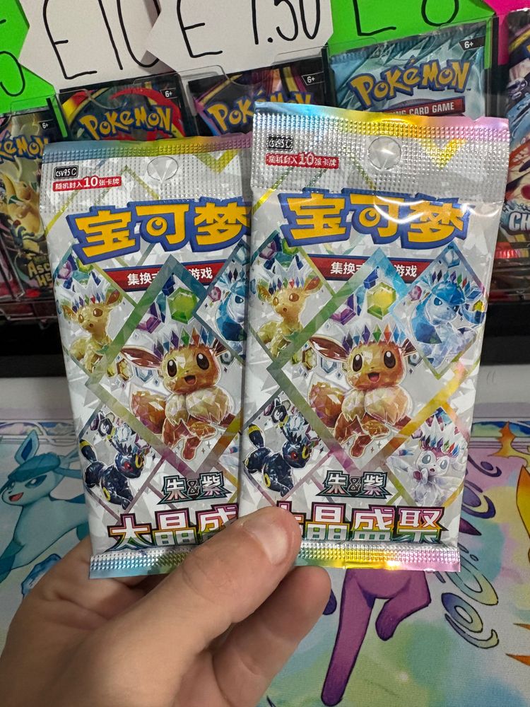 2 x Chinese Prismatic Booster Packs
