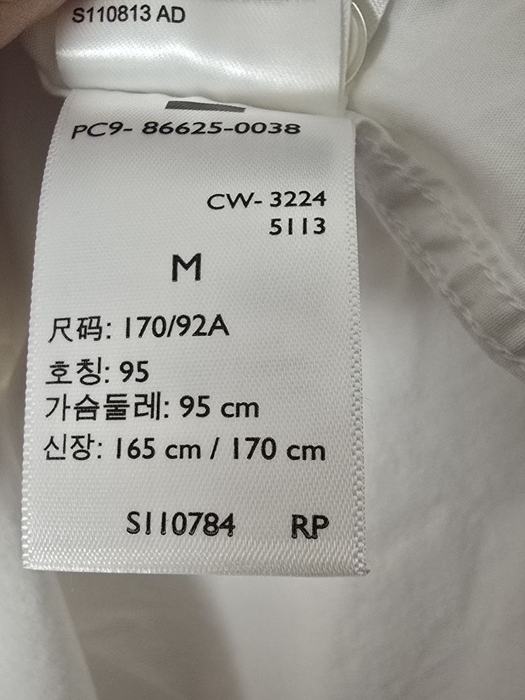 Levi'S White Slim Fit Battery Shirt New  image 6
