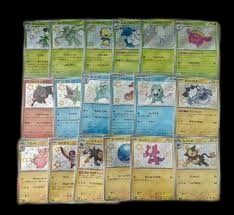 Pokémon SV4a - Japanese Baby Shinnies
