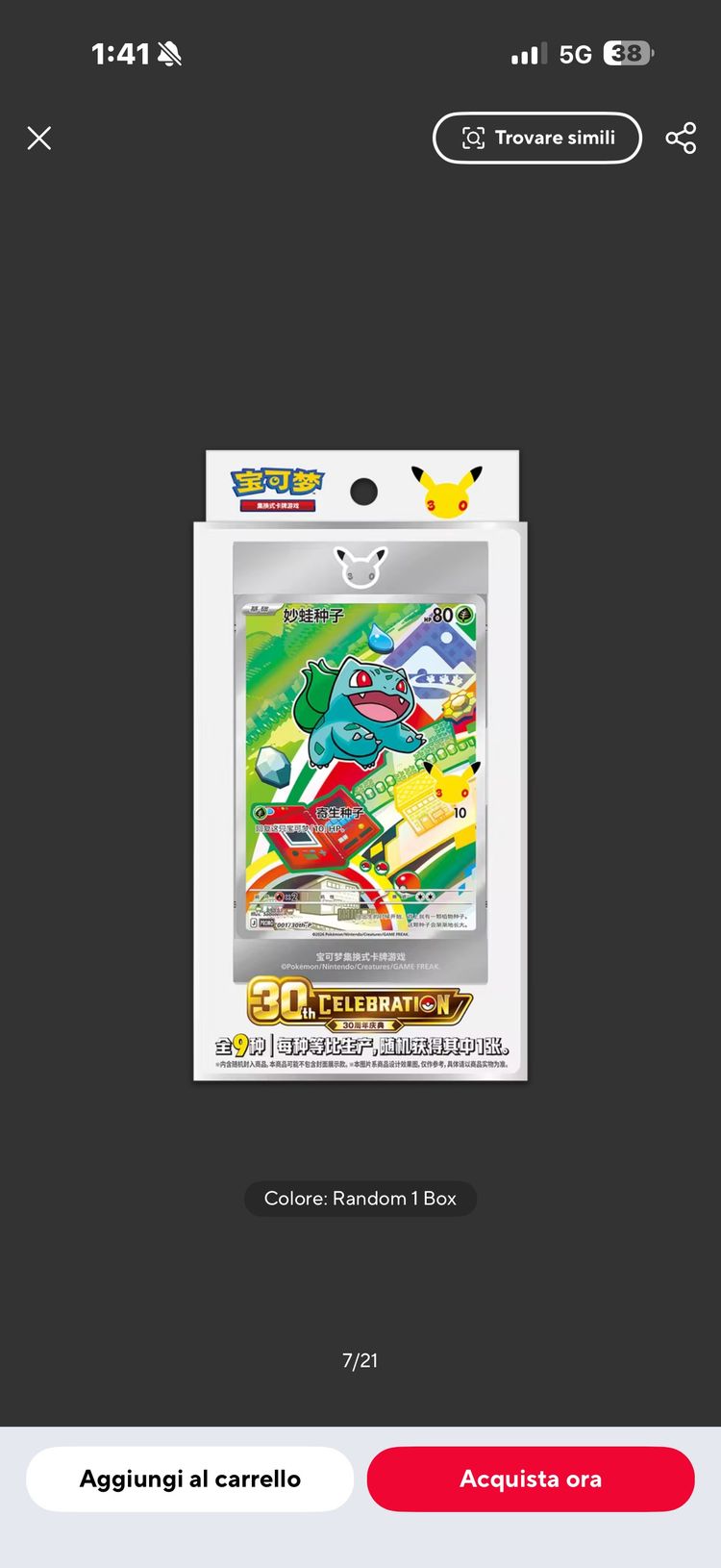 Pokémon Pokémon Trading Card Pack product image