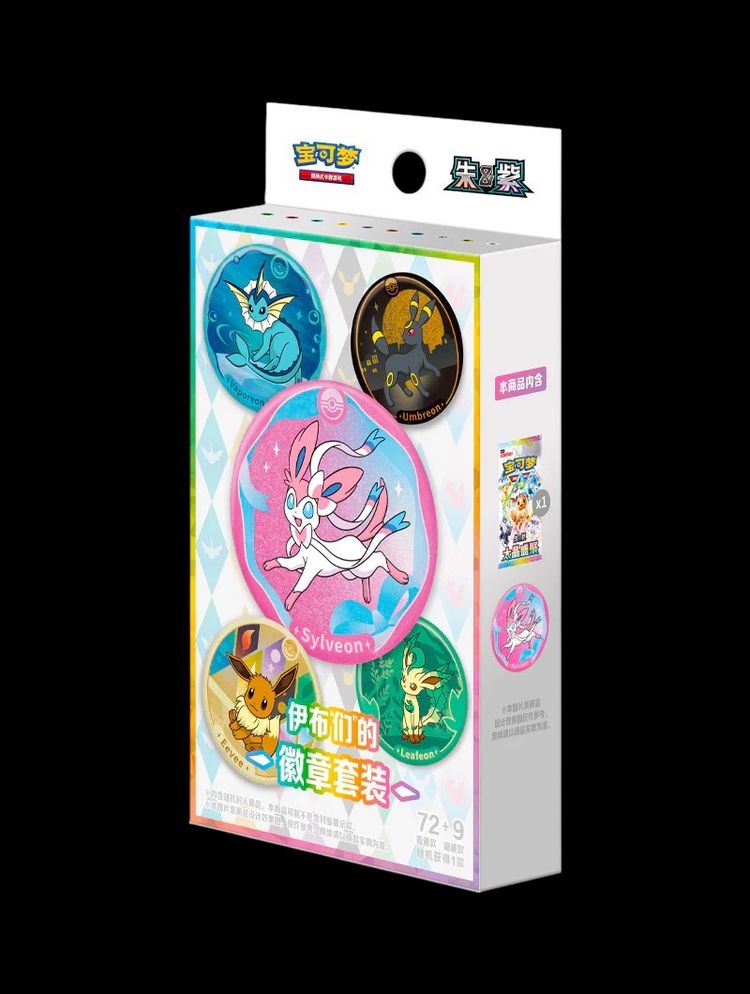 Pokemon-Themed Badge Set