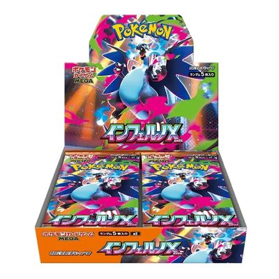 Pokemon Inferno X Phantasmal Flames M2 Japanese Booster Pack / Box 3