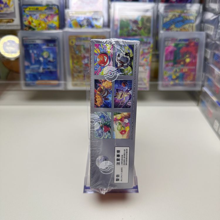 Pokemon Chasing Glory Together Simplified Chinese Jumbo Booster Box image 2