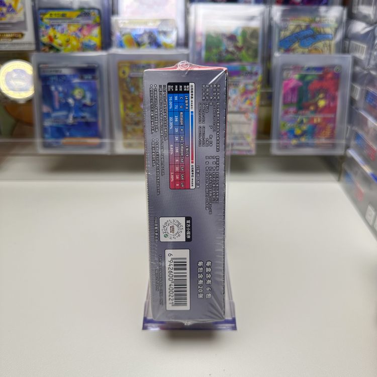 Pokemon Chasing Glory Together Simplified Chinese Jumbo Booster Box image 3