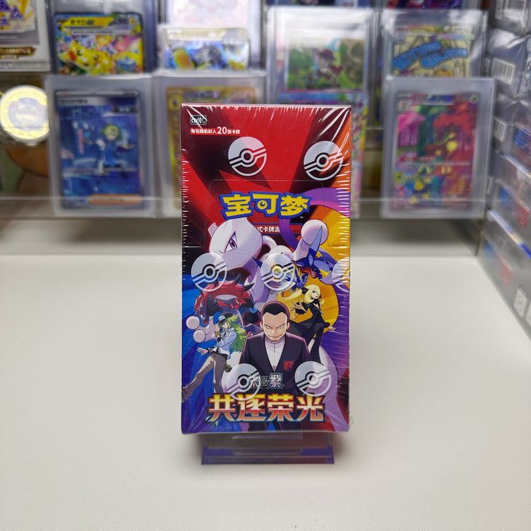 Pokemon Chasing Glory Together Simplified Chinese Jumbo Booster Box