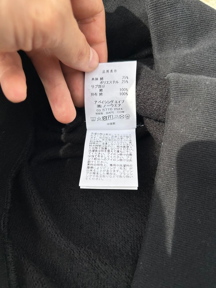 A Bathing Ape Black Joggers With Shark Face And ABC Camo Pocket - Size Large image 8